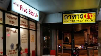 5 Star J vegetarian restaurant Pattaya.