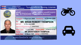 Thai driver license