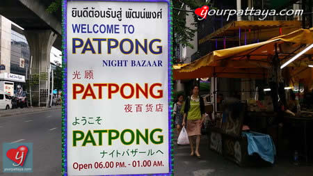 Patpong night market Silom Rd